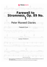 undefined Peter Maxwell Davies - Farewell to Stromness, Op. 89 No. 1