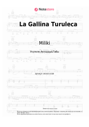 undefined Miliki - La Gallina Turuleca