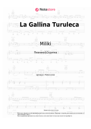 undefined Miliki - La Gallina Turuleca