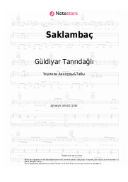 Ноты, аккорды Güldiyar Tanrıdağlı - Saklambaç