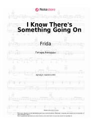 Ноты, аккорды Frida - I Know There's Something Going On