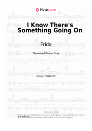 undefined Frida - I Know There's Something Going On