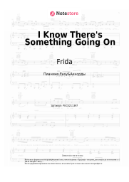 undefined Frida - I Know There's Something Going On
