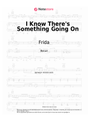 undefined Frida - I Know There's Something Going On