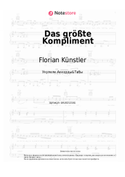 undefined Florian Künstler - Das größte Kompliment
