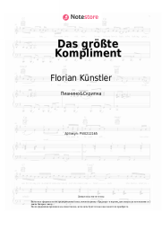 undefined Florian Künstler - Das größte Kompliment