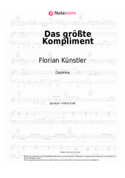 undefined Florian Künstler - Das größte Kompliment