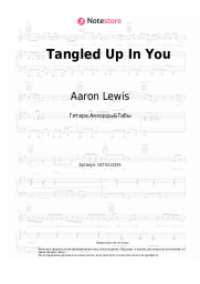 Ноты, аккорды Aaron Lewis - Tangled Up In You