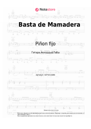 undefined Piñon Fijo - Basta de Mamadera