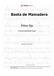 undefined Piñon Fijo - Basta de Mamadera