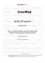 undefined Army Of Lovers - Crucified