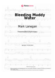 undefined Mark Lanegan - Bleeding Muddy Water