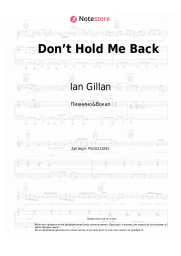 undefined Ian Gillan - Don’t Hold Me Back 