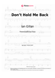 undefined Ian Gillan - Don’t Hold Me Back 