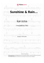 Ноты, аккорды Kali Uchis - Sunshine & Rain...