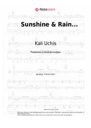 undefined Kali Uchis - Sunshine & Rain...