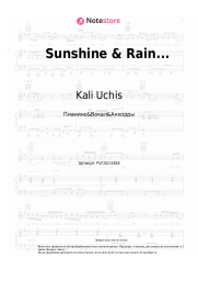 undefined Kali Uchis - Sunshine & Rain...