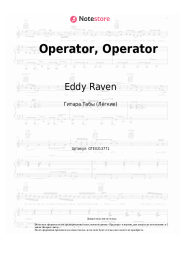 undefined Eddy Raven - Operator, Operator