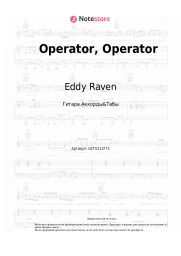 undefined Eddy Raven - Operator, Operator