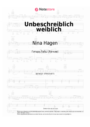 Ноты, аккорды Nina Hagen - Unbeschreiblich weiblich