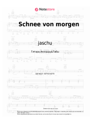 undefined jaschu - Schnee von morgen