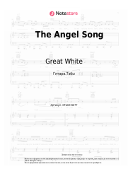undefined Great White - The Angel Song