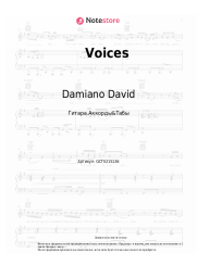 Ноты, аккорды Damiano David - Voices