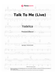 Ноты, аккорды Yodelice - Talk To Me (Live)