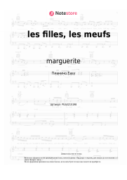 undefined marguerite - les filles, les meufs