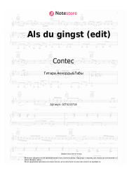 Ноты, аккорды Contec, Lina Maly - Als du gingst (edit)