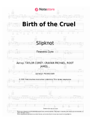 undefined Slipknot - Birth of the Cruel