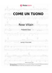 Ноты, аккорды Rose Villain, Guè - COME UN TUONO