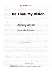 undefined Audrey Assad - Be Thou My Vision
