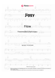Ноты, аккорды Filow, Ikkimel, Lucry, Suena - Jiggy