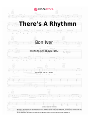 Ноты, аккорды Bon Iver - There’s A Rhythmn