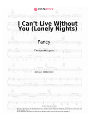 undefined Fancy -  I Can’t Live Without You (Lonely Nights)
