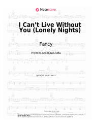 undefined Fancy -  I Can’t Live Without You (Lonely Nights)