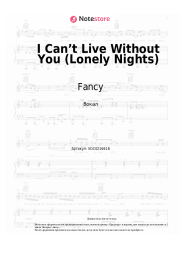 undefined Fancy -  I Can’t Live Without You (Lonely Nights)