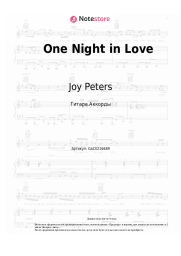 undefined Joy Peters - One Night in Love