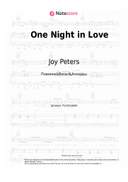 Ноты, аккорды Joy Peters - One Night in Love