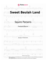undefined Squire Parsons - Sweet Beulah Land