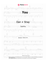 Ноты, аккорды Dan + Shay - You