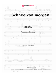 undefined jaschu - Schnee von morgen