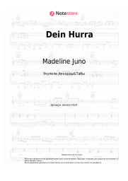 undefined Madeline Juno - Dein Hurra