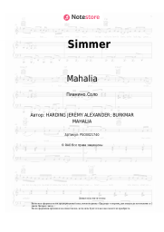 undefined Mahalia, Burna Boy - Simmer