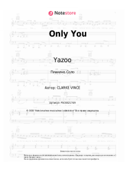 undefined Yazoo - Only You