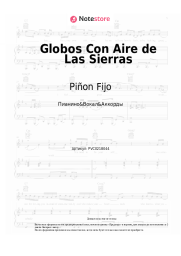 undefined Piñon Fijo - Globos Con Aire de Las Sierras