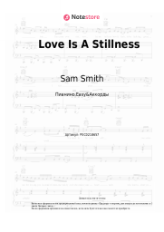 Ноты, аккорды Sam Smith - Love Is A Stillness