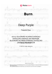 Ноты, аккорды Deep Purple - Burn
