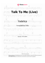 Ноты, аккорды Yodelice - Talk To Me (Live)